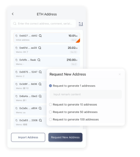 短途