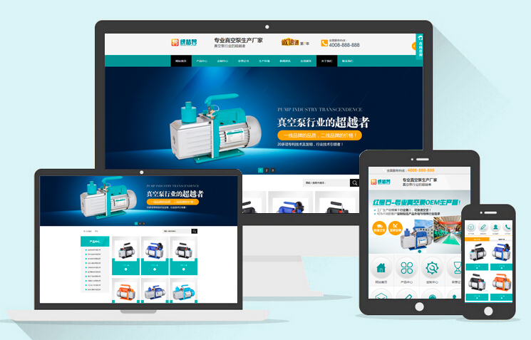 织梦帮-建站资源共享学习平台